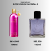 203 Roses Musk Montale